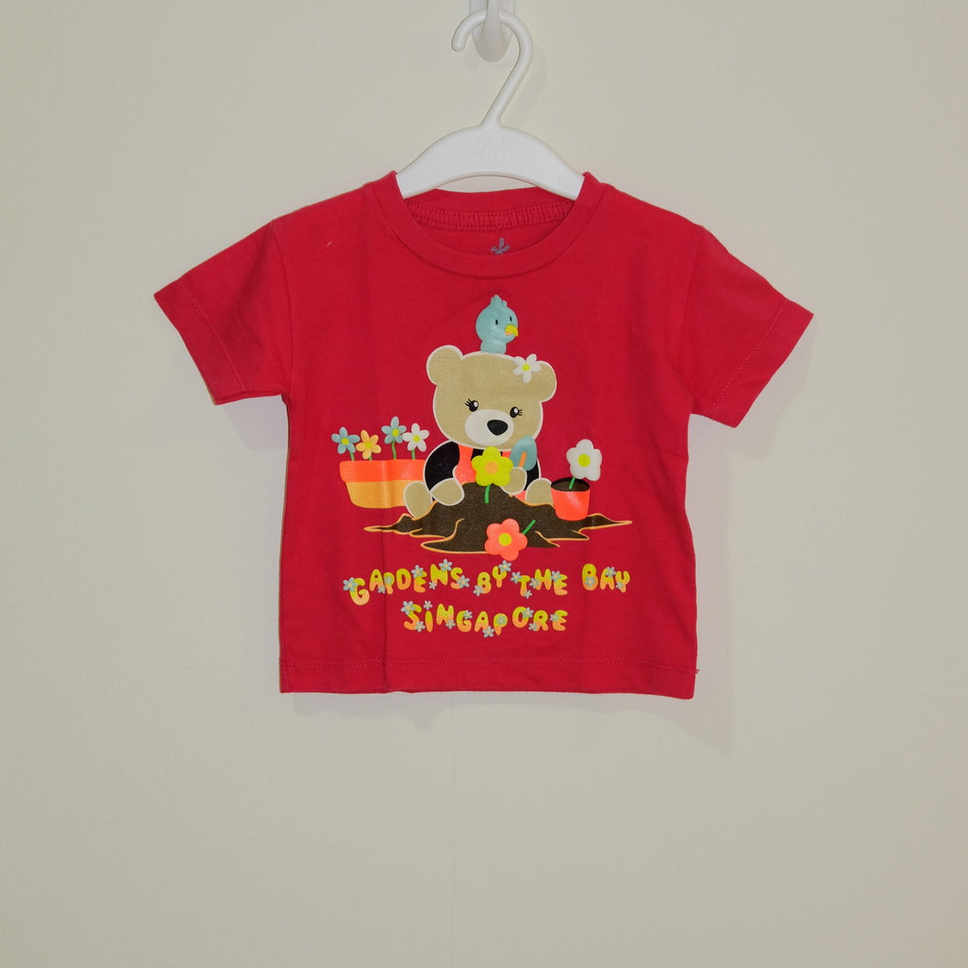 MCKA Gardens by the Bay T-shirt - 18 months